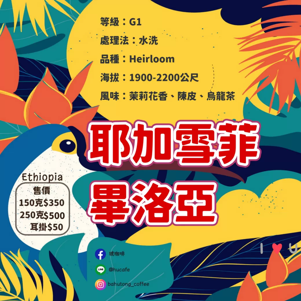 聖誕饗宴濾掛10入組