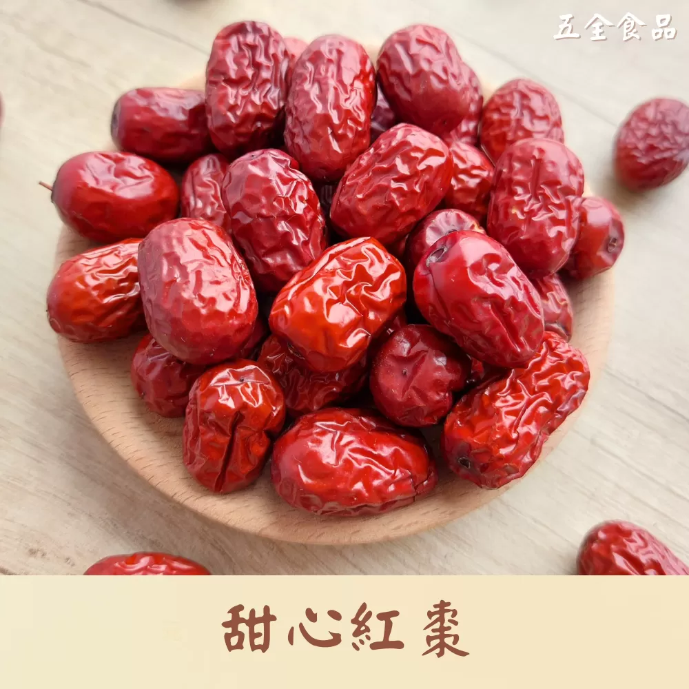甜心紅棗600g