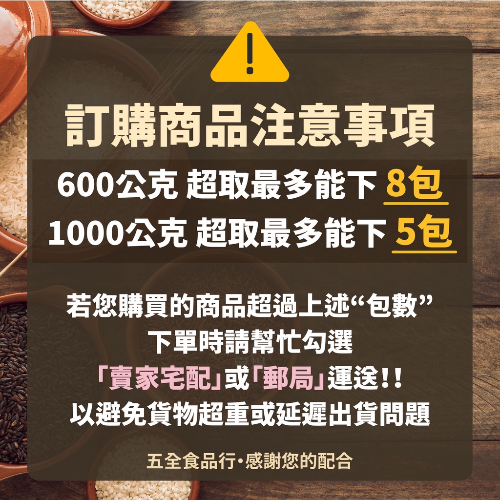 高纖減醣燕麥 燕麥粒 穀粒飽滿 非廉價商品 香濃可口 五穀雜糧 燕麥奶 燕麥飯 低GI 五穀米 燕麥漿 燕麥五穀飯,U53640010,高纖減醣燕麥燕麥粒穀粒飽滿非廉價商品香濃可口五穀雜糧燕麥奶燕麥飯低GI五穀米燕麥漿燕麥五穀飯,雜糧類,U5364001001,U5364001002
