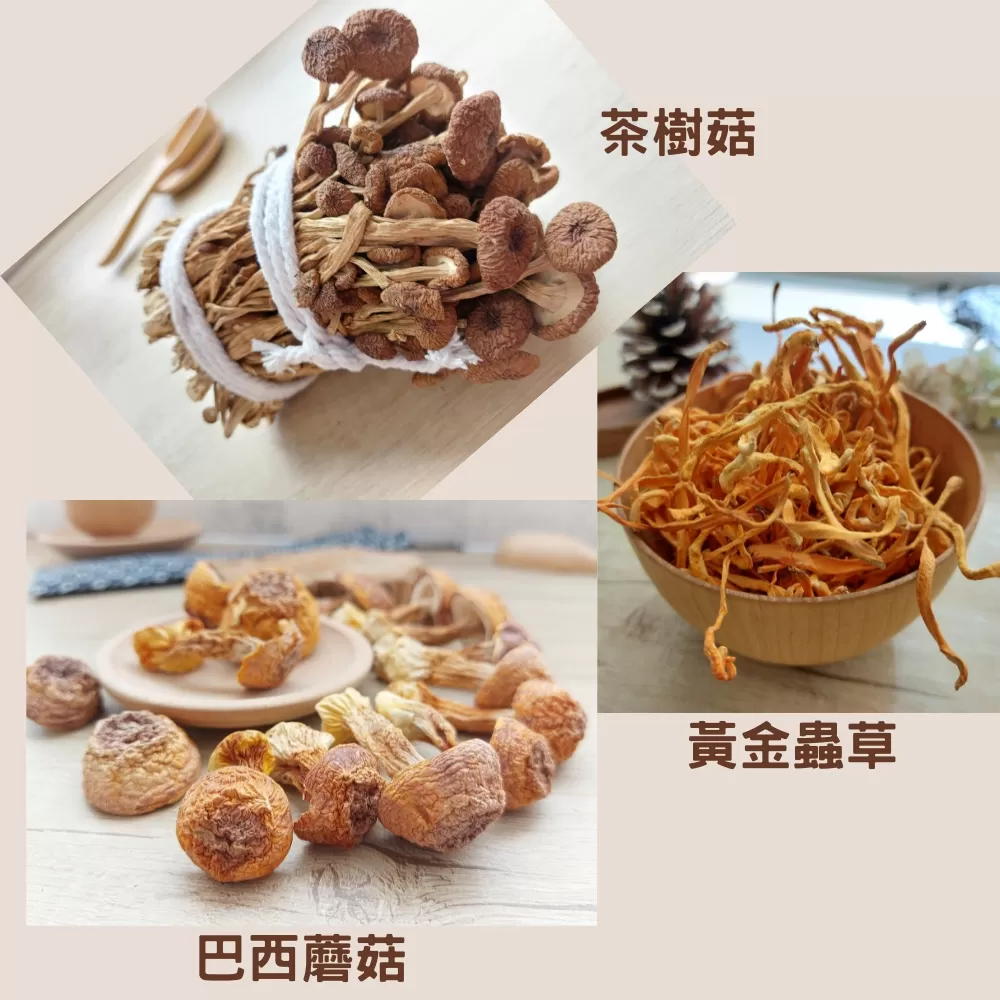 綜合養生菇 特級菌菇湯包 滋補養生 巴西蘑菇 台灣香菇 黃金蟲草 雞湯 排骨湯 燉湯 菌菇湯 香菇雞湯 脆脆菇,U53640012,綜合養生菇特級菌菇湯包滋補養生巴西蘑菇台灣香菇黃金蟲草雞湯排骨湯燉湯菌菇湯香菇雞湯脆脆菇,乾貨蕈菇類,U5364001201,U5364001202