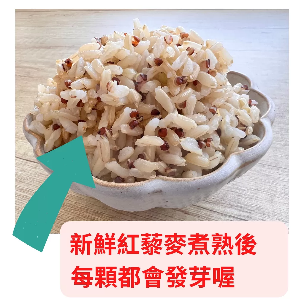 秘魯 特級紅藜麥 300g 600g 黑藜麥 印地安麥 穀王 健康營養 紅黑藜麥綜合包販售中 紅藜麥 藜麥,U53640007,秘魯特級紅藜麥300g600g黑藜麥印地安麥穀王健康營養紅黑藜麥綜合包販售中紅藜麥藜麥,雜糧類,U5364000701,U5364000702