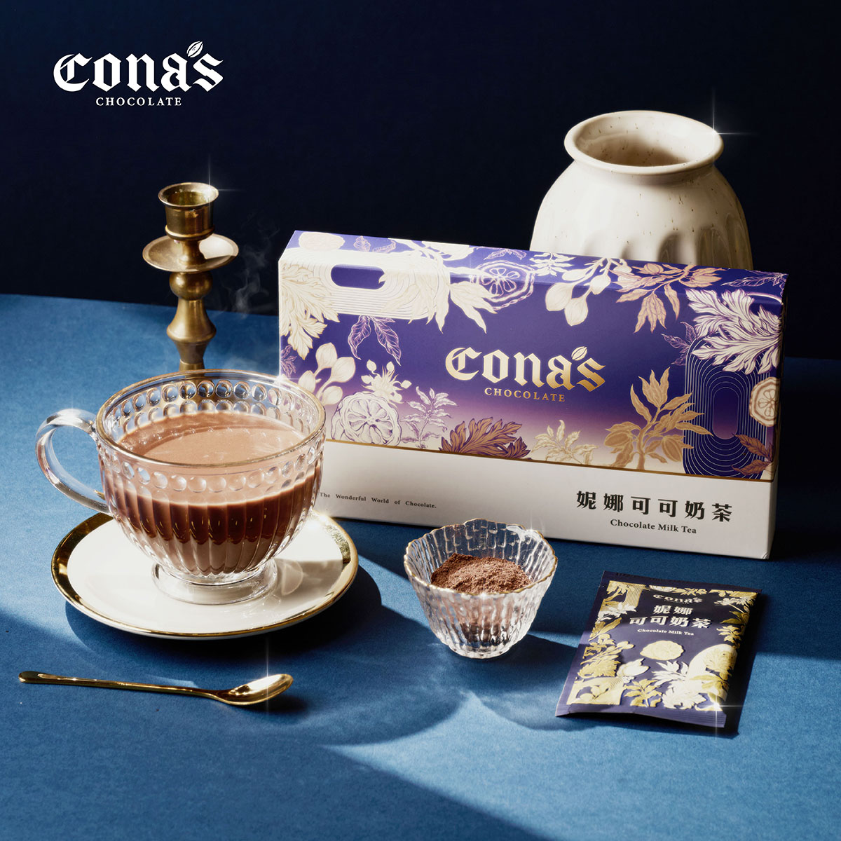 濃郁奶香偷閒時刻｜可可奶茶