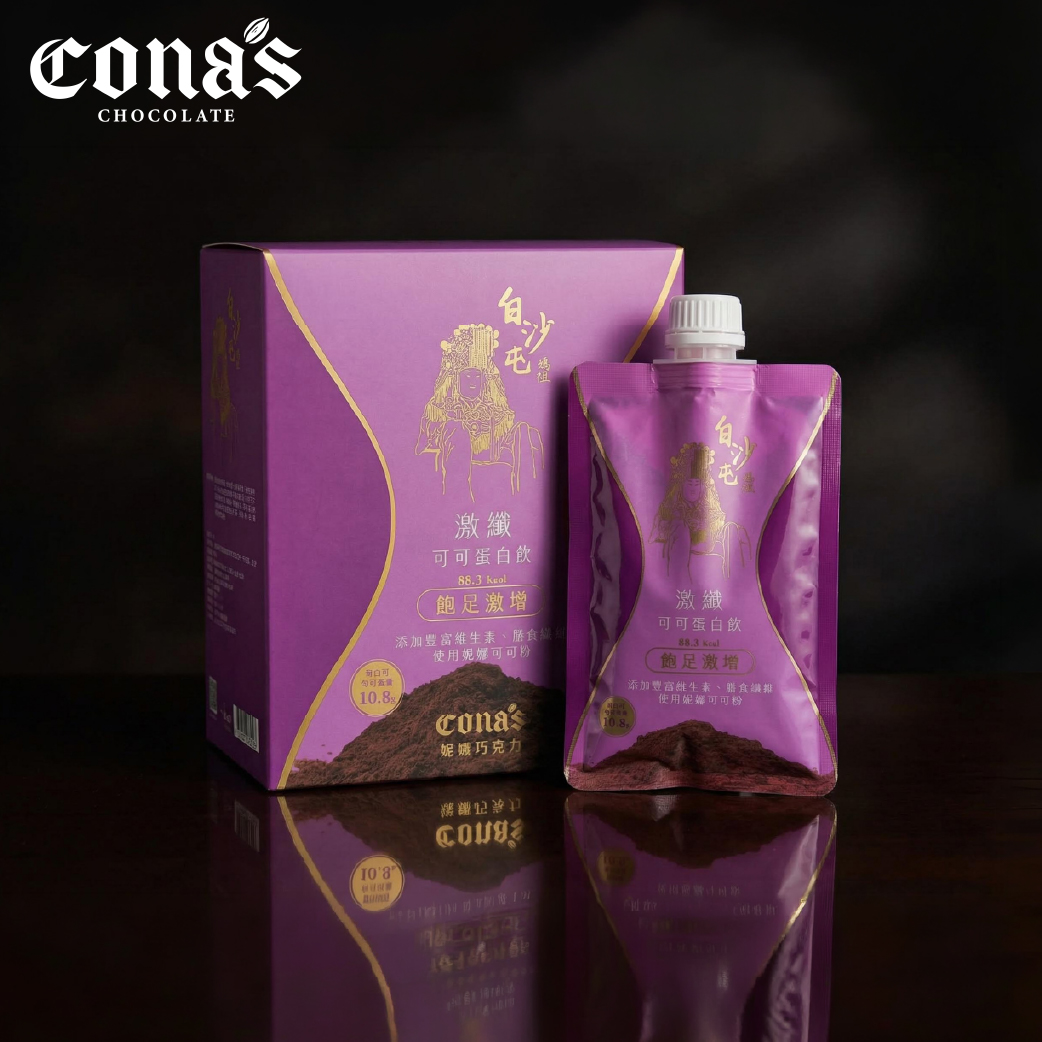 激纖可可蛋白飲 10入／盒｜買2送1（任搭）