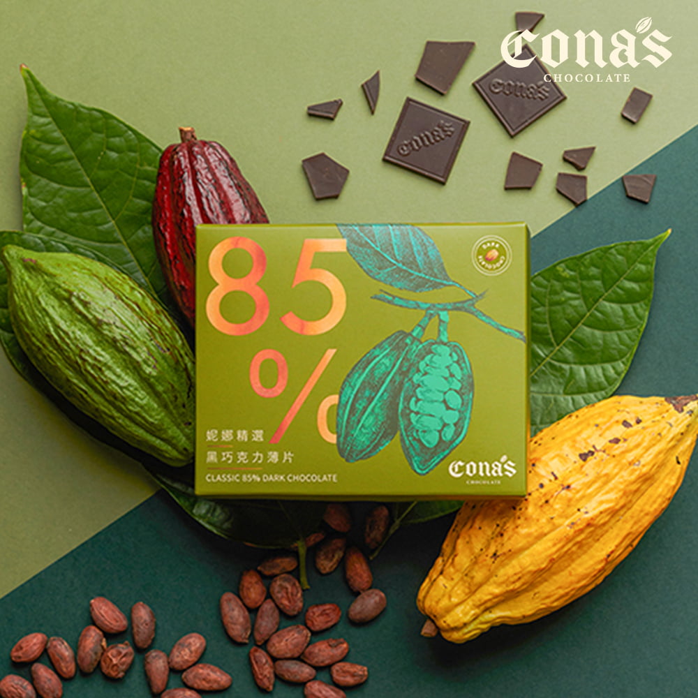 85%黑巧克力薄片(8入/盒)