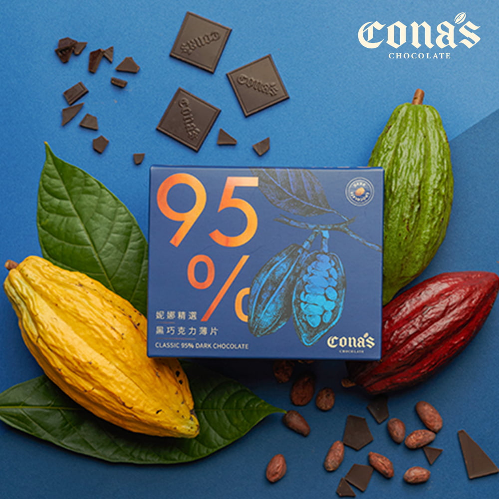 95%黑巧克力薄片(8入/盒)