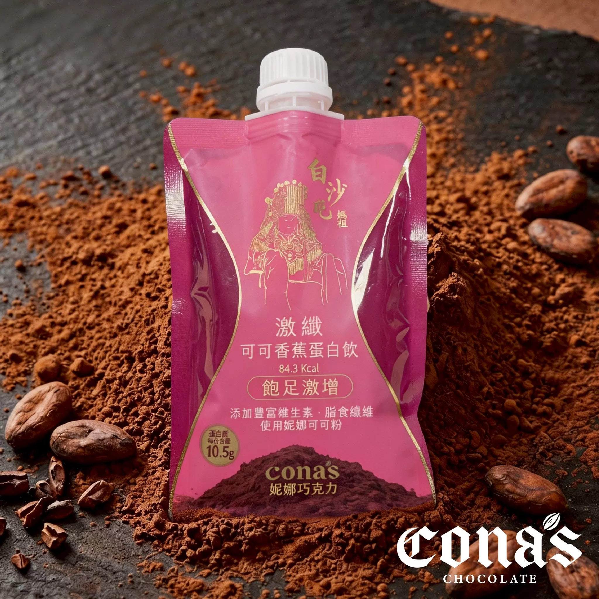 激纖可可香蕉蛋白飲(10入/盒),U60640001,激纖可可香蕉蛋白飲(10入/盒),機能型飲品,U6064000101