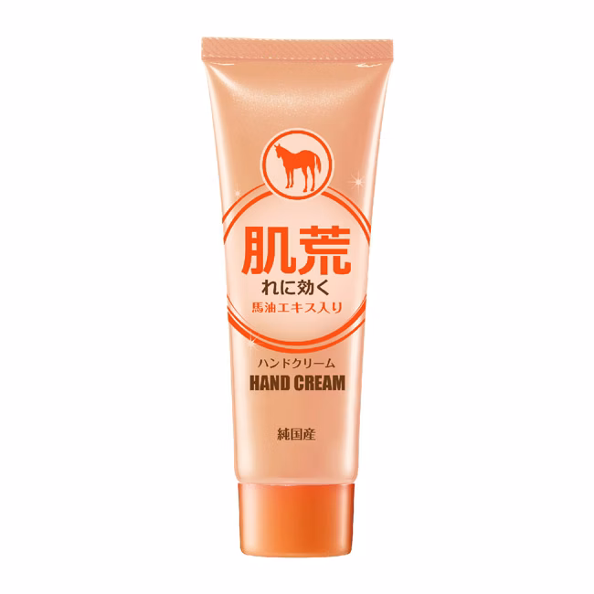 【蘭吉兒】日本馬油賦活護手霜(80g/支)
