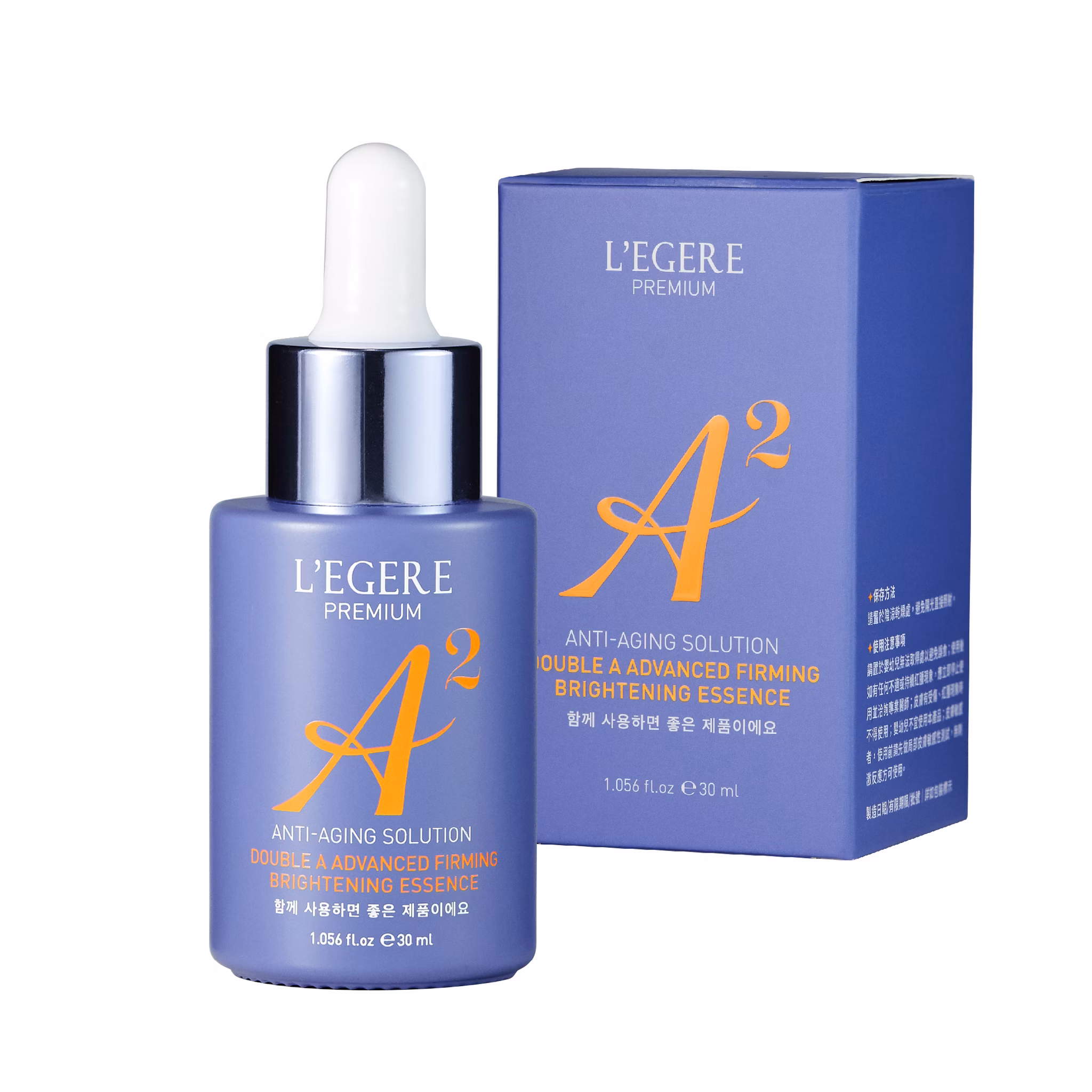 【蘭吉兒】極致雙A緊緻提亮精華液(30ml/瓶)