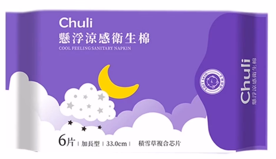 【Chuli】積雪草懸浮涼感衛生棉 衛生棉夜用加長型 箱裝