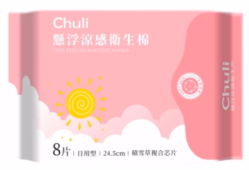 【Chuli】積雪草懸浮涼感衛生棉 衛生棉日用型 箱裝