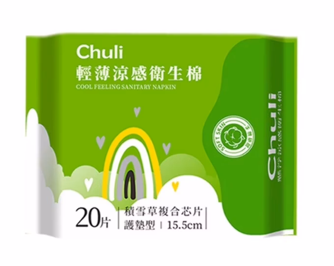 【Chuli】積雪草懸浮涼感衛生棉 衛生棉護墊型 箱裝