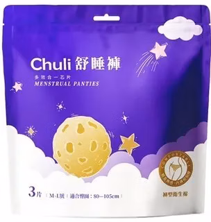 【Chuli】多效合一涼感舒睡褲 M-L號