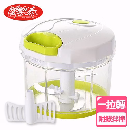 《闔樂泰》大一拉轉切碎攪拌器-900ML