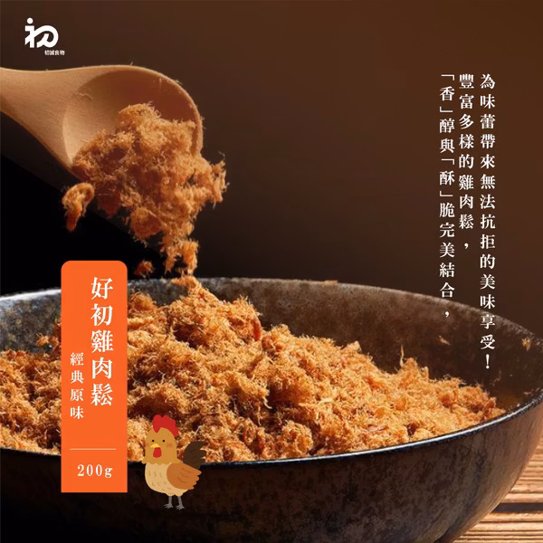 初誠良物 好初雞肉鬆-原味 (200g/罐)