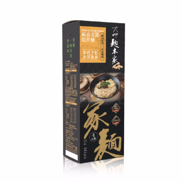 麵本家 麻油老薑乾拌麵