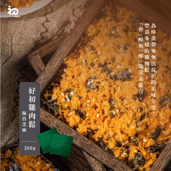 初誠良物 好初雞肉鬆-海苔芝麻 (200g/罐)