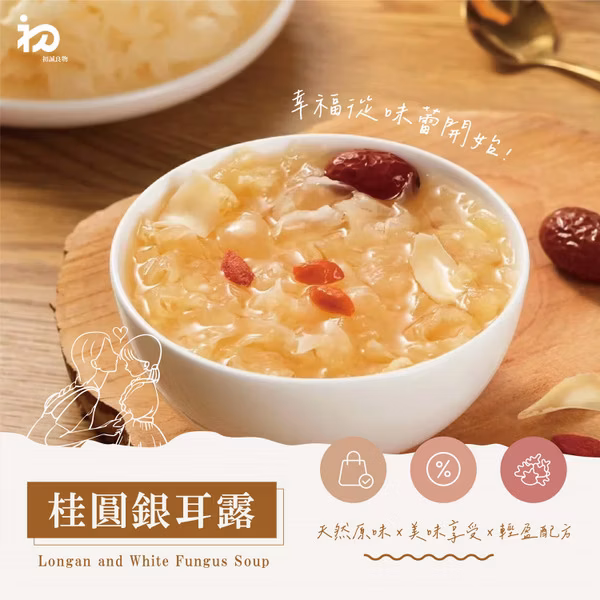 初誠良物 桂圓銀耳露 (300g/包)