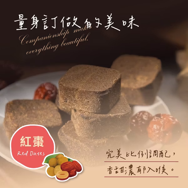 初誠良物 黑糖磚 桂圓紅棗 (10顆/包)