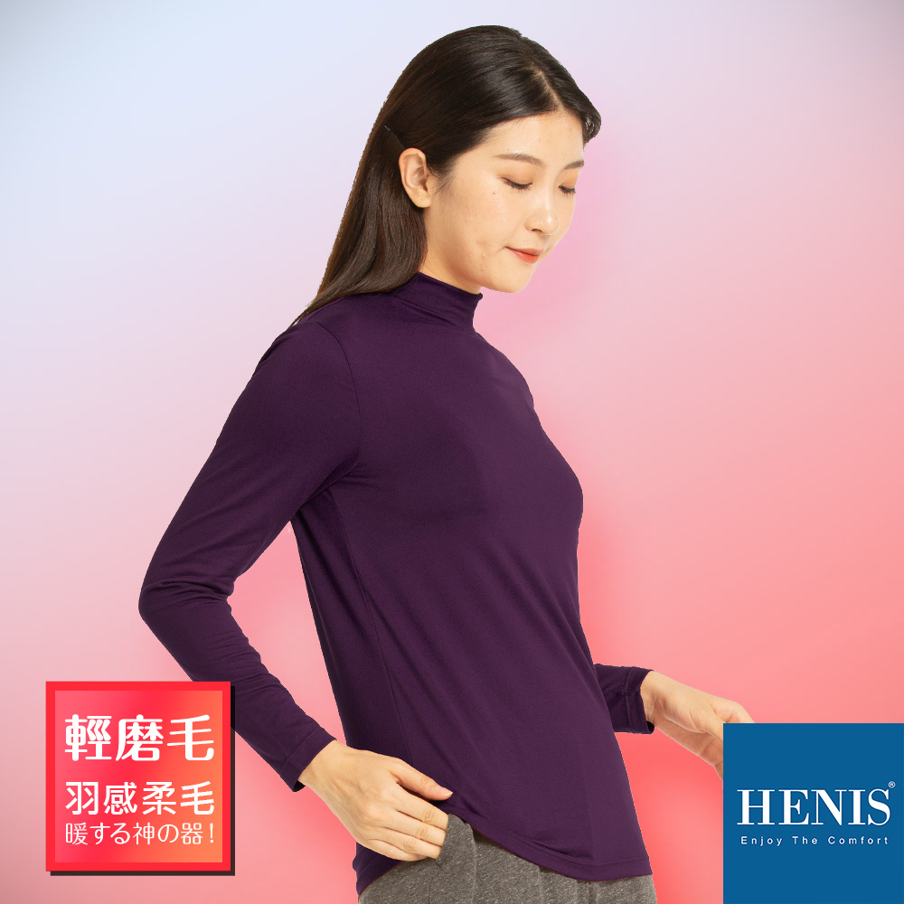 【HENIS】 H-TECH 刷毛機能保暖衣 (女) (韓系高領)