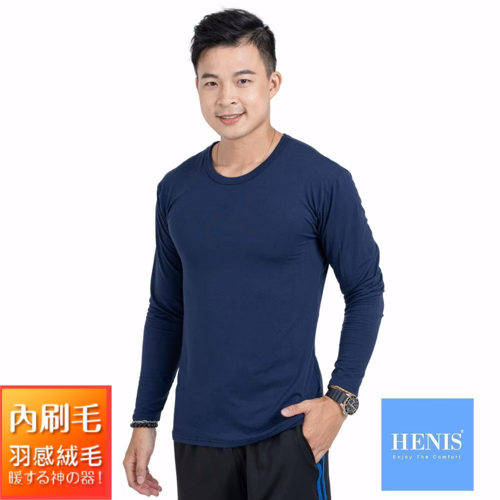 【HENIS】 H-TECH 內刷毛機能保暖衣 (經典圓領)