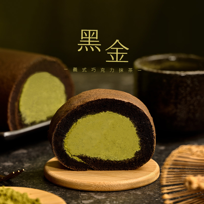 byebyeblues｜黑金｜義式巧克力抹茶
