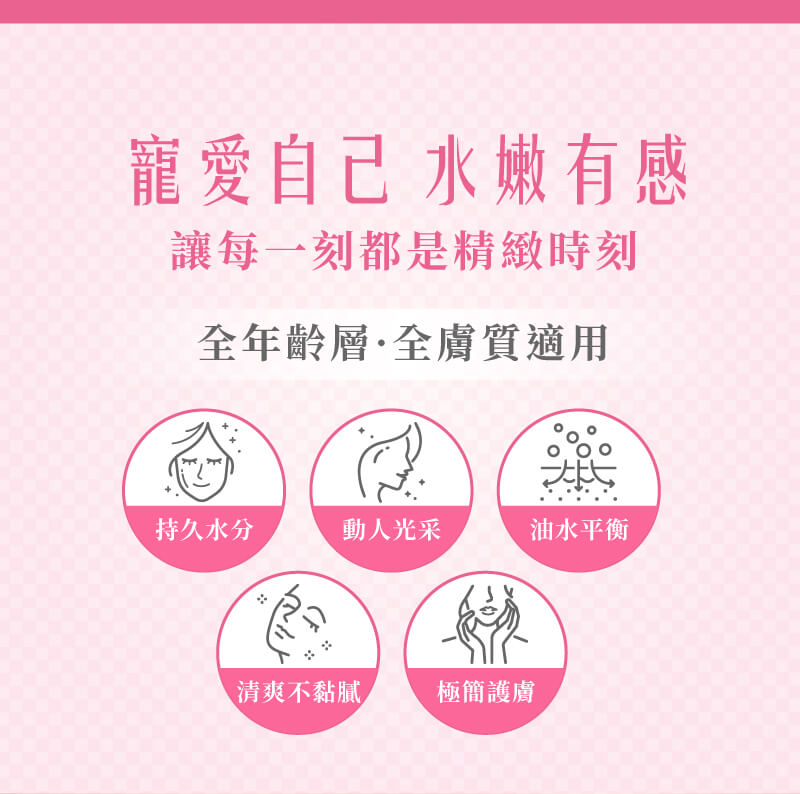 藝鑚生技 挺晶翠精華保濕噴霧,D0094711200494150,藝鑚生技挺晶翠精華保濕噴霧,所有商品,保養｜彩妝,肌膚管理室