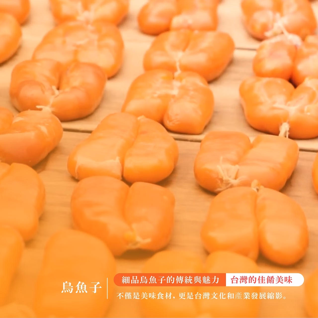 初誠良物 烏金 嚴選野生烏魚子禮盒,E015360529,初誠良物烏金嚴選野生烏魚子禮盒,所有商品,食品｜飲品,即開即食