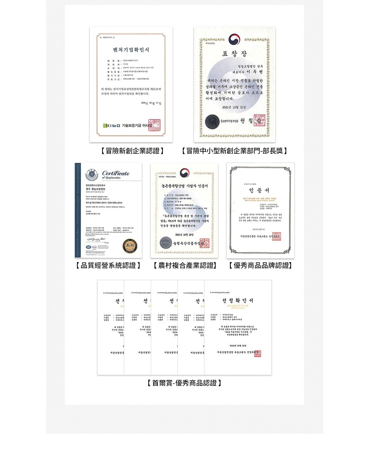 韓國YEONDOOFARM妍杜農場-鳳梨汁100ml(30入),CBBUY_8809494810902,韓國YEONDOOFARM妍杜農場-鳳梨汁100ml(30入),所有商品,食品｜飲品,嘴饞救星