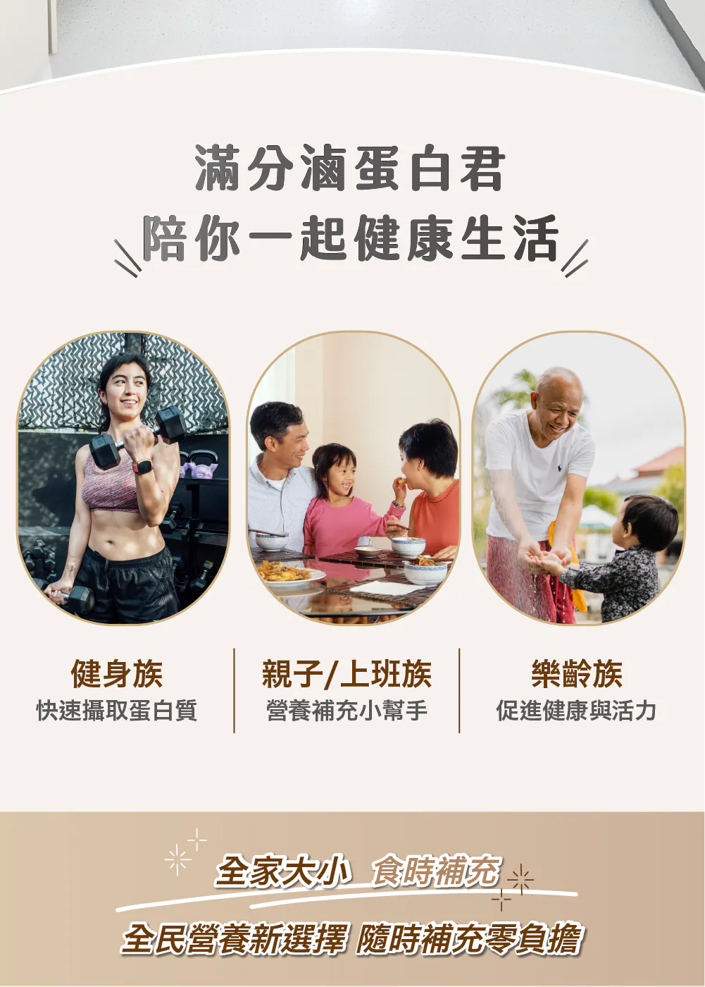 職人雞 滷蛋白君 - 醬香,E016392017,職人雞滷蛋白君-醬香,所有商品,食品｜飲品,即開即食