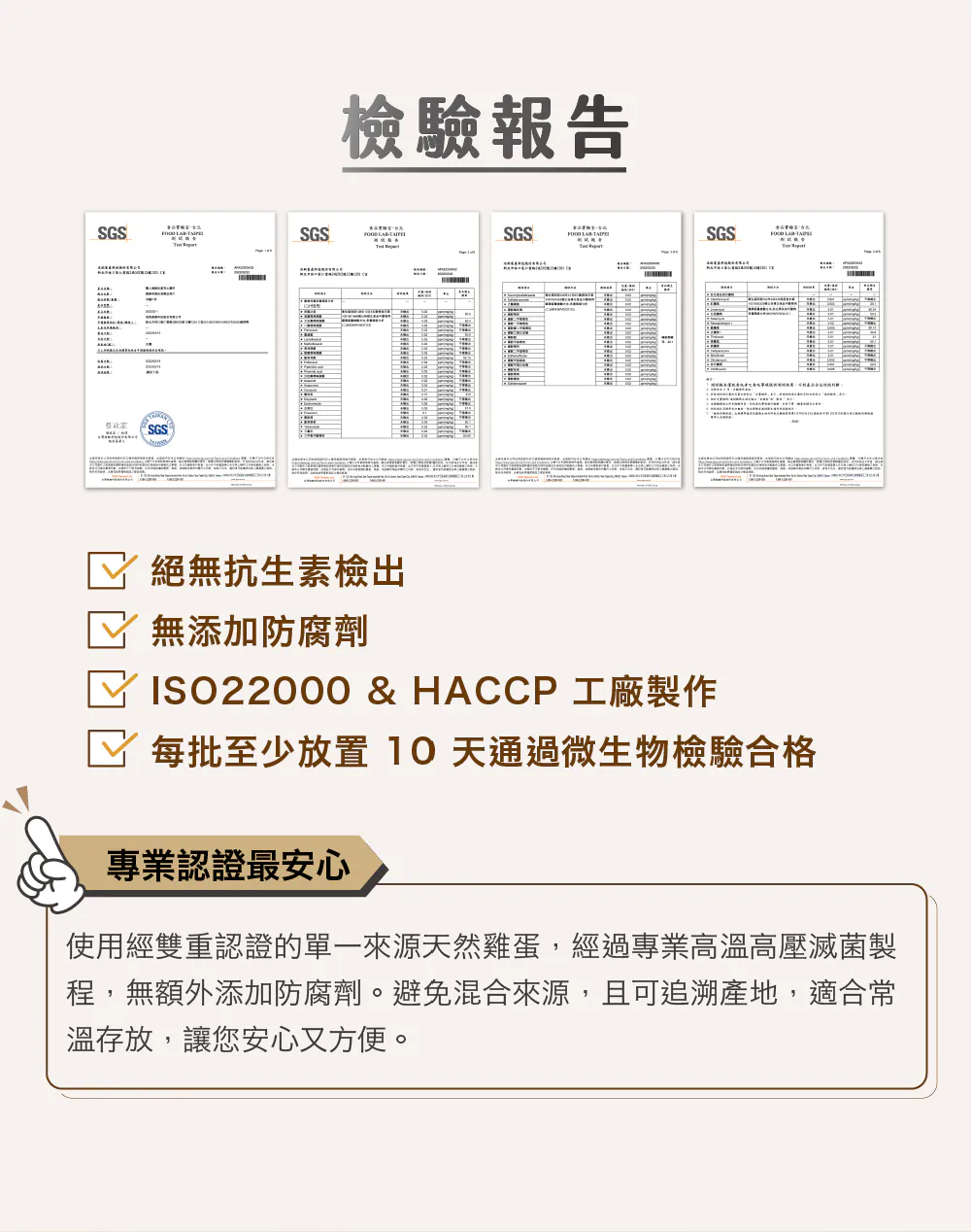 職人雞 滷蛋白君 - 醬香,E016392017,職人雞滷蛋白君-醬香,所有商品,食品｜飲品,即開即食