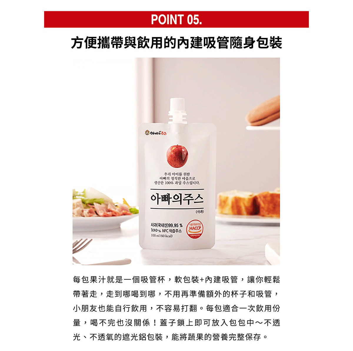 韓國YEONDOOFARM妍杜農場-鳳梨汁100ml(30入),CBBUY_8809494810902,韓國YEONDOOFARM妍杜農場-鳳梨汁100ml(30入),所有商品,食品｜飲品,嘴饞救星