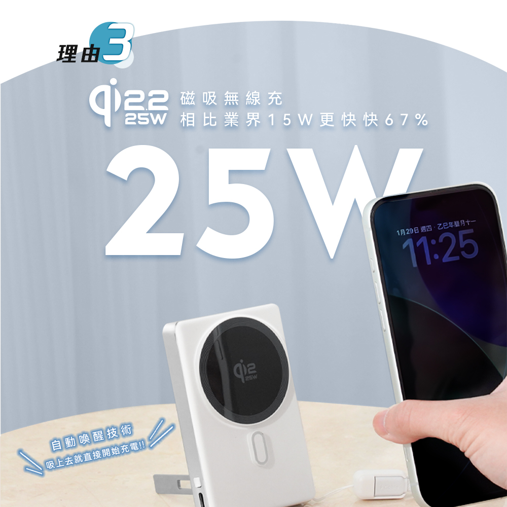 人因雷盾(ThunderShield) 固態安全 × 極速快充 行動電源--無線25W有線PD45W,ergo_WPT100,人因雷盾(ThunderShield)固態安全×極速快充行動電源--無線25W有線PD45W,所有商品,3C智慧生活,ergo_WPT100_blue