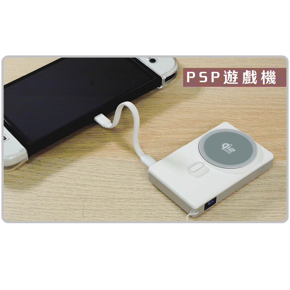人因雷盾(ThunderShield) 固態安全 × 極速快充 行動電源--無線25W有線PD45W,ergo_WPT100,人因雷盾(ThunderShield)固態安全×極速快充行動電源--無線25W有線PD45W,所有商品,3C智慧生活,ergo_WPT100_blue