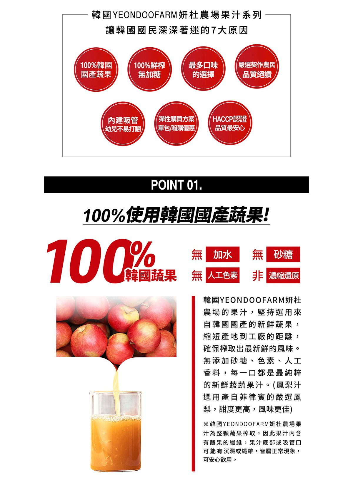 韓國YEONDOOFARM妍杜農場-鳳梨汁100ml(30入),CBBUY_8809494810902,韓國YEONDOOFARM妍杜農場-鳳梨汁100ml(30入),所有商品,食品｜飲品,嘴饞救星