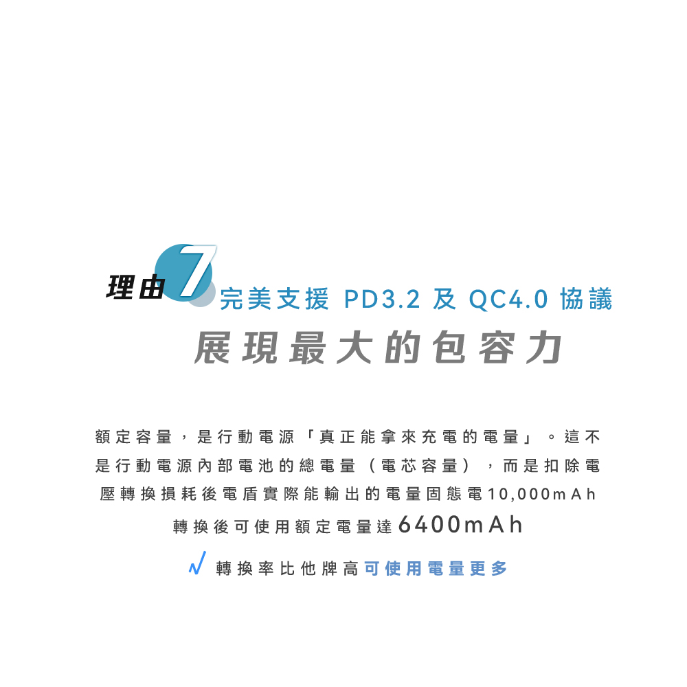 人因雷盾(ThunderShield) 固態安全 × 極速快充 行動電源--無線25W有線PD45W,ergo_WPT100,人因雷盾(ThunderShield)固態安全×極速快充行動電源--無線25W有線PD45W,所有商品,3C智慧生活,ergo_WPT100_blue
