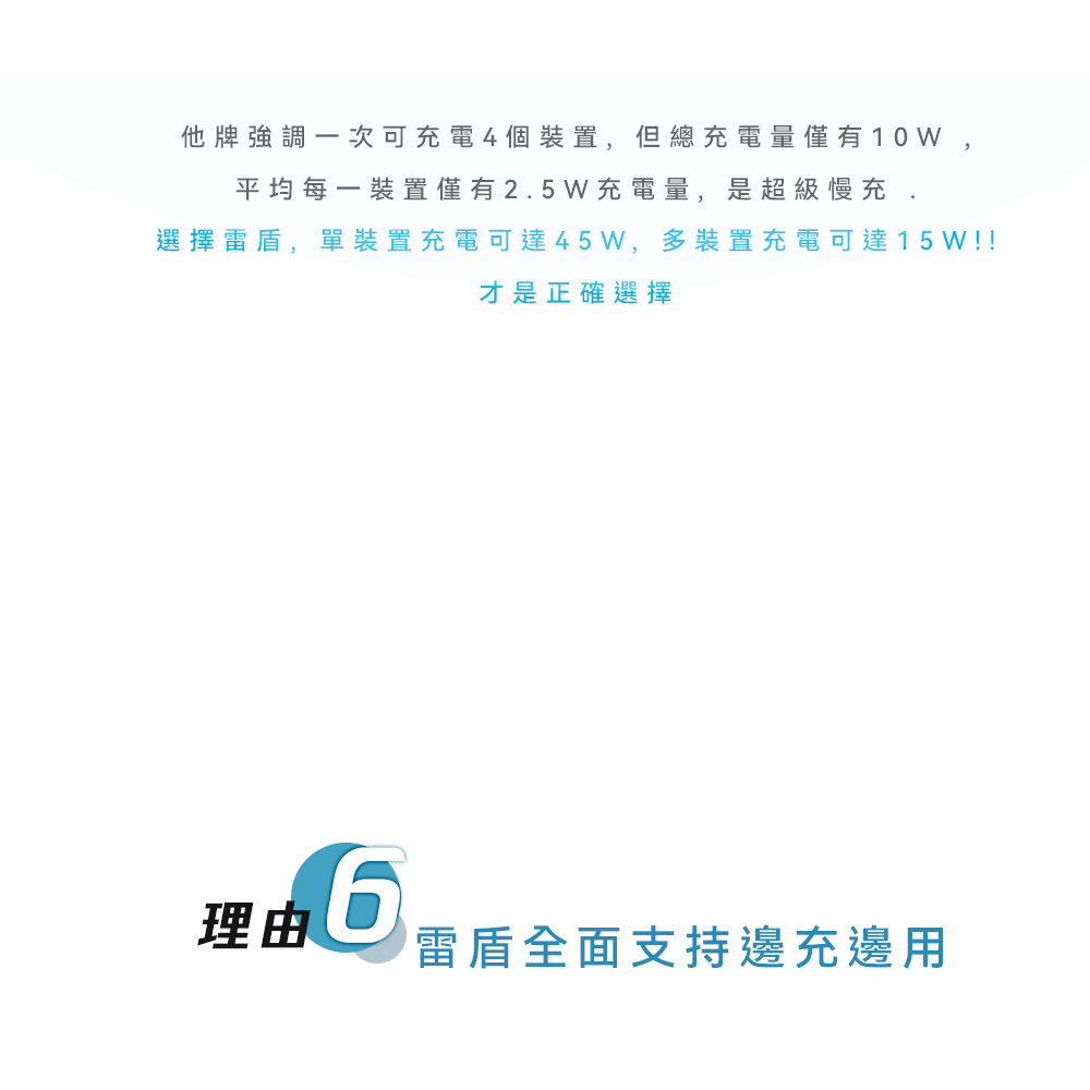 人因雷盾(ThunderShield) 固態安全 × 極速快充 行動電源--無線25W有線PD45W,ergo_WPT100,人因雷盾(ThunderShield)固態安全×極速快充行動電源--無線25W有線PD45W,所有商品,3C智慧生活,ergo_WPT100_blue