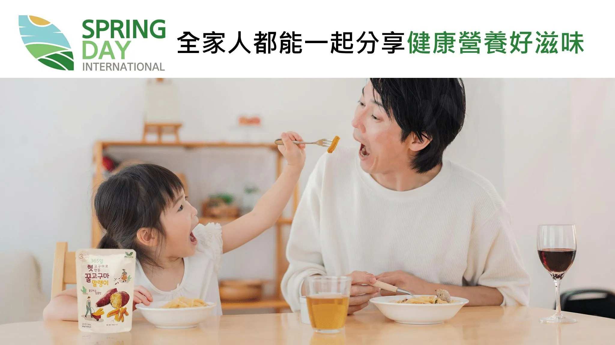 韓國SPRING DAY無添加地瓜條隨手包(紫薯),CBBUYSPRINGDAY_20g_PP,韓國SPRINGDAY無添加地瓜條隨手包(紫薯),所有商品,食品｜飲品,嘴饞救星