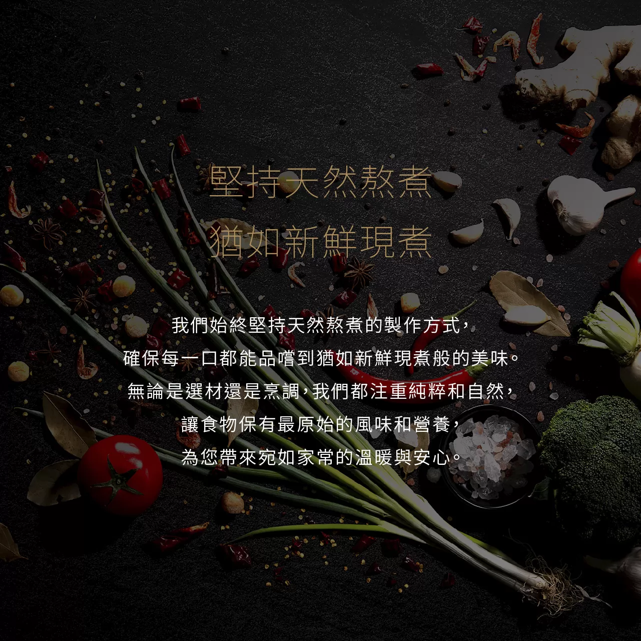 【藍海饌】經典煮意系列常溫料理包,E003_BF,【藍海饌】經典煮意系列常溫料理包,所有商品,食品｜飲品,輕煮即享
