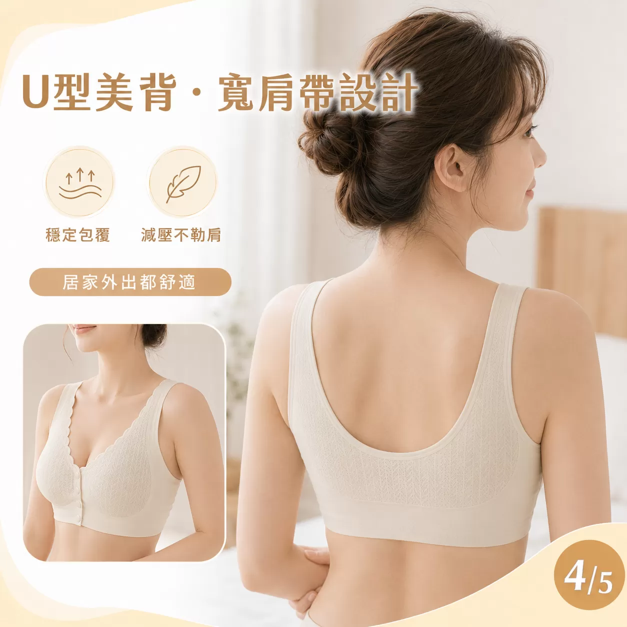 A008559前扣花紋內衣,A008559,A008559前扣花紋內衣,所有商品,服飾｜內著,女生內著