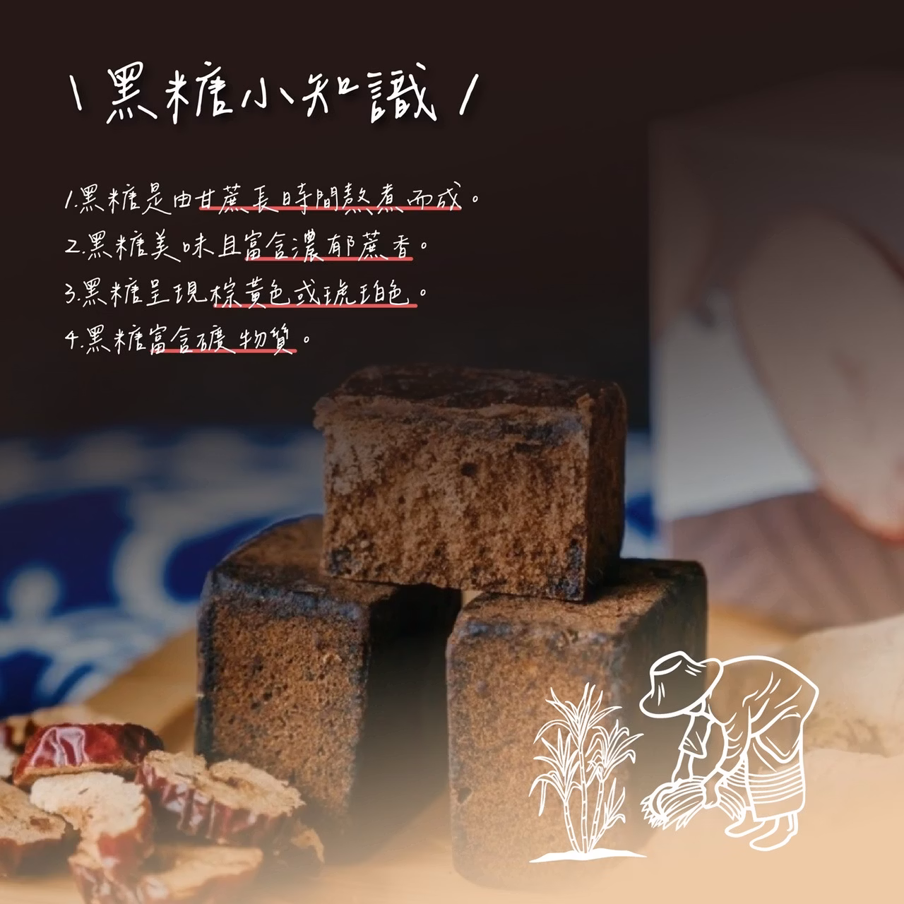 初誠良物 黑糖磚 茂谷柑 (10顆/包),E015360611,初誠良物黑糖磚茂谷柑(10顆/包),所有商品,食品｜飲品,隨手一沖