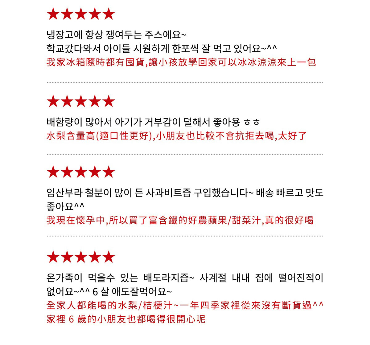 韓國YEONDOOFARM妍杜農場-好農蘋果汁100ml(40入),CBBUY_8809494810049,韓國YEONDOOFARM妍杜農場-好農蘋果汁100ml(40入),所有商品,食品｜飲品,嘴饞救星