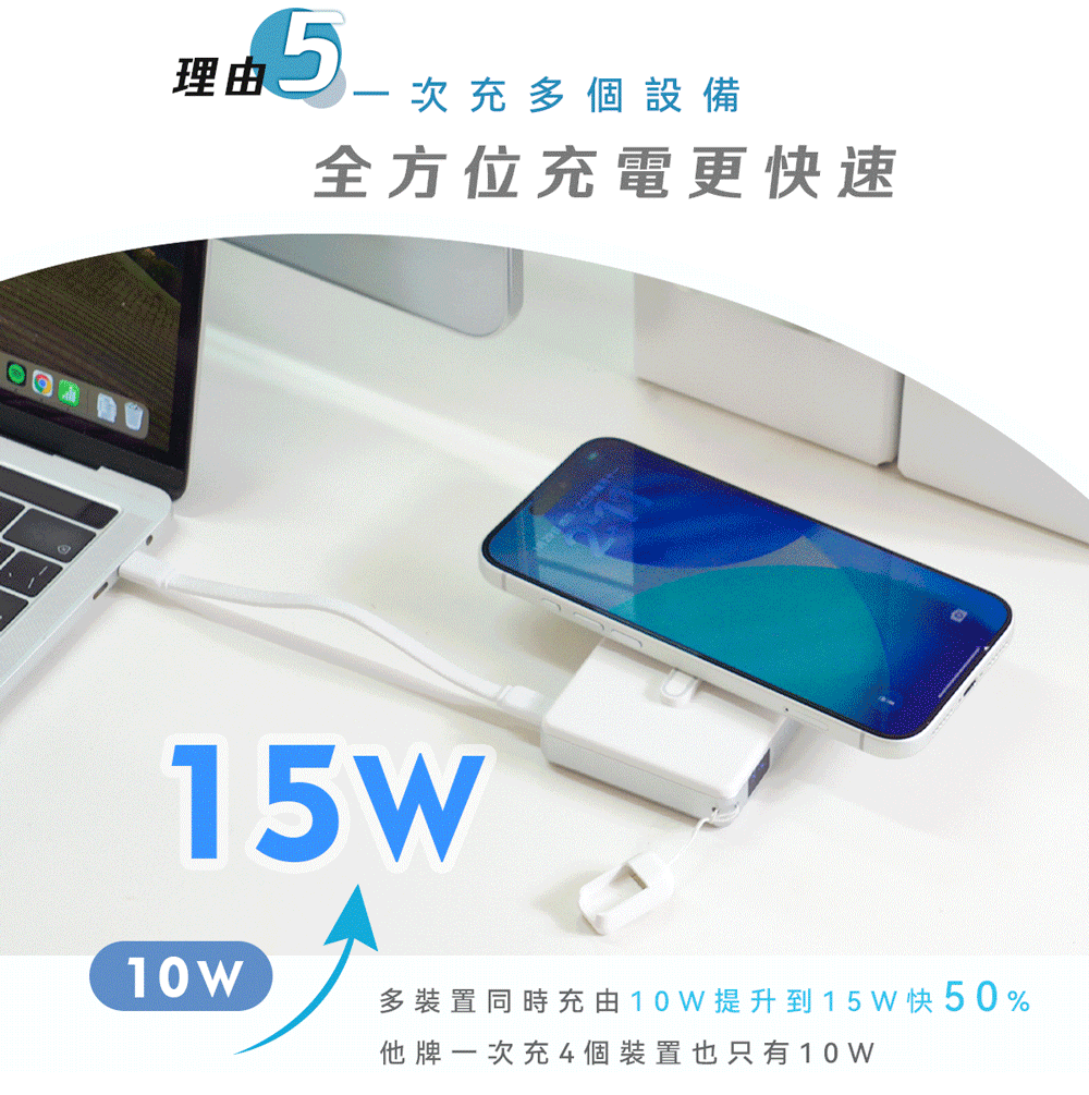人因雷盾(ThunderShield) 固態安全 × 極速快充 行動電源--無線25W有線PD45W,ergo_WPT100,人因雷盾(ThunderShield)固態安全×極速快充行動電源--無線25W有線PD45W,所有商品,3C智慧生活,ergo_WPT100_blue