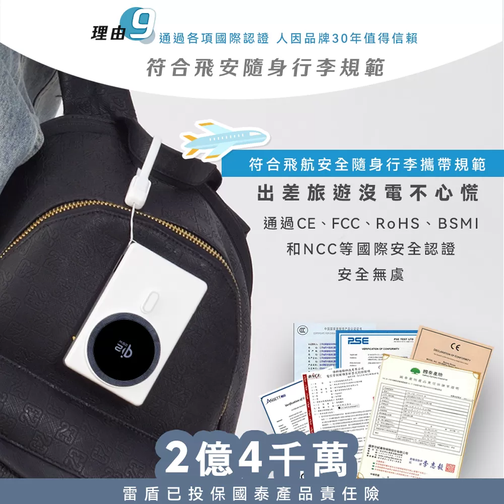 人因雷盾(ThunderShield) 固態安全 × 極速快充 行動電源--無線25W有線PD45W,ergo_WPT100,人因雷盾(ThunderShield)固態安全×極速快充行動電源--無線25W有線PD45W,所有商品,3C智慧生活,ergo_WPT100_blue