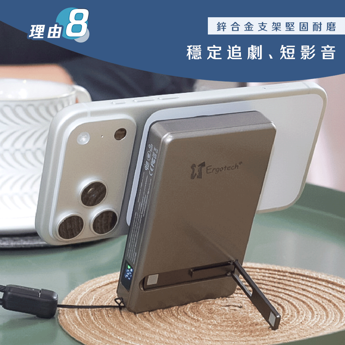 人因雷盾(ThunderShield) 固態安全 × 極速快充 行動電源--無線25W有線PD45W,ergo_WPT100,人因雷盾(ThunderShield)固態安全×極速快充行動電源--無線25W有線PD45W,所有商品,3C智慧生活,ergo_WPT100_blue