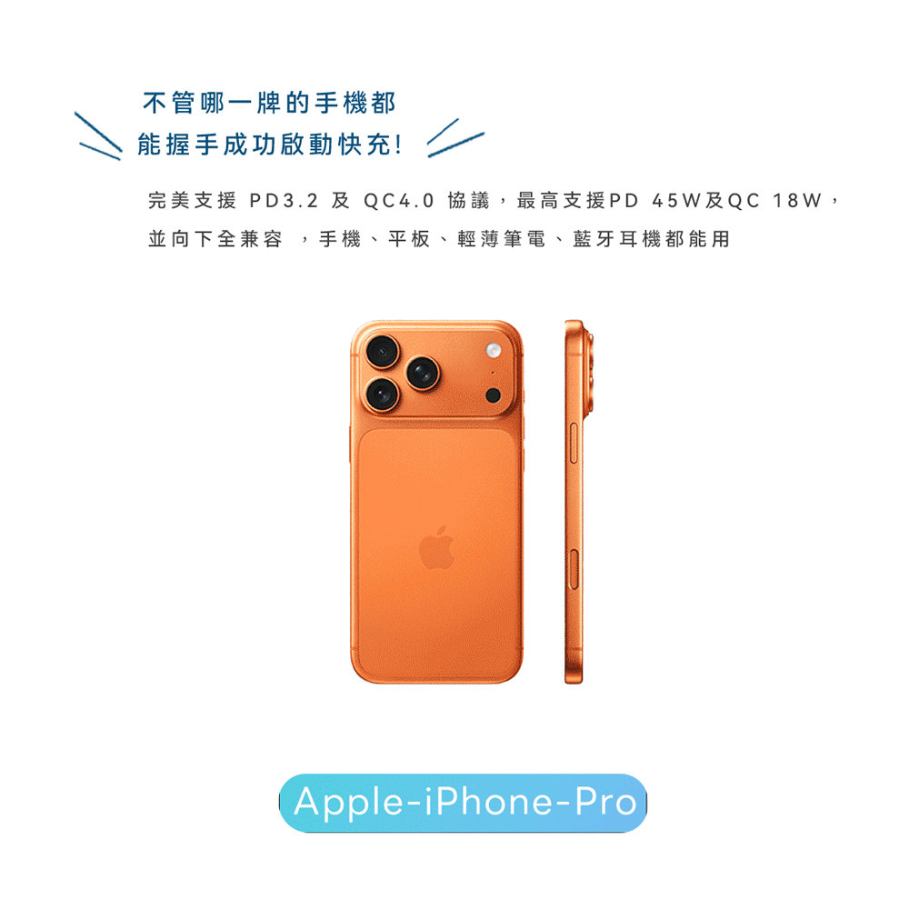 人因雷盾(ThunderShield) 固態安全 × 極速快充 行動電源--無線25W有線PD45W,ergo_WPT100,人因雷盾(ThunderShield)固態安全×極速快充行動電源--無線25W有線PD45W,所有商品,3C智慧生活,ergo_WPT100_blue
