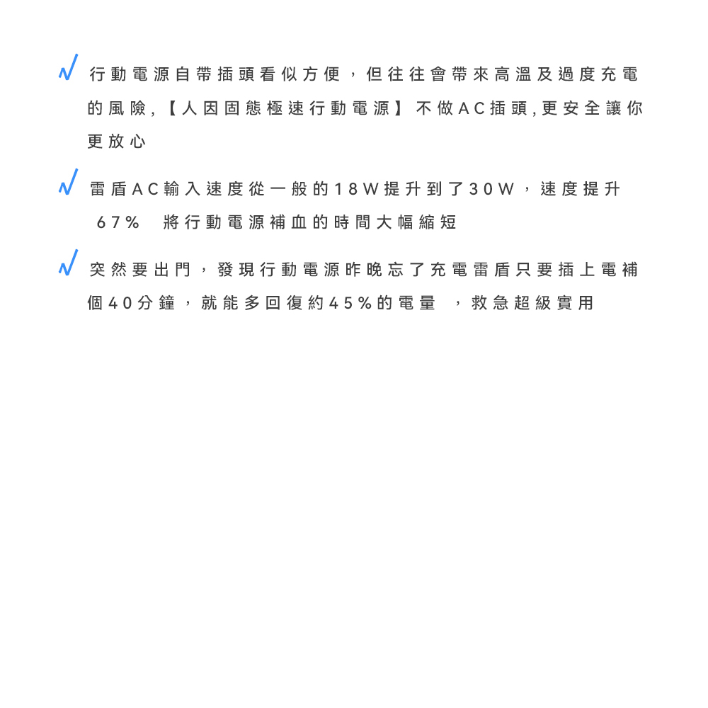 人因雷盾(ThunderShield) 固態安全 × 極速快充 行動電源--無線25W有線PD45W,ergo_WPT100,人因雷盾(ThunderShield)固態安全×極速快充行動電源--無線25W有線PD45W,所有商品,3C智慧生活,ergo_WPT100_blue