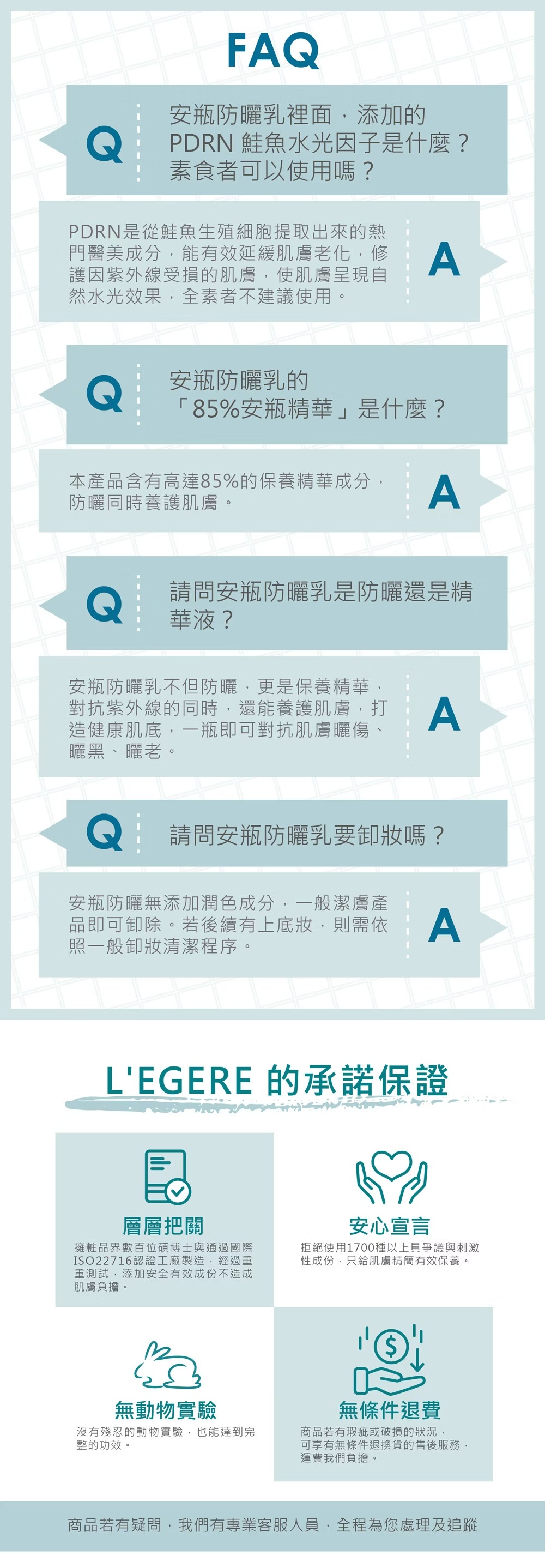 【蘭吉兒】三胜肽水光安瓶防曬乳SPF50+ PA++++ (35ml/支),D00354597416,【蘭吉兒】三胜肽水光安瓶防曬乳SPF50+PA++++(35ml/支),所有商品,保養｜彩妝,肌膚管理室