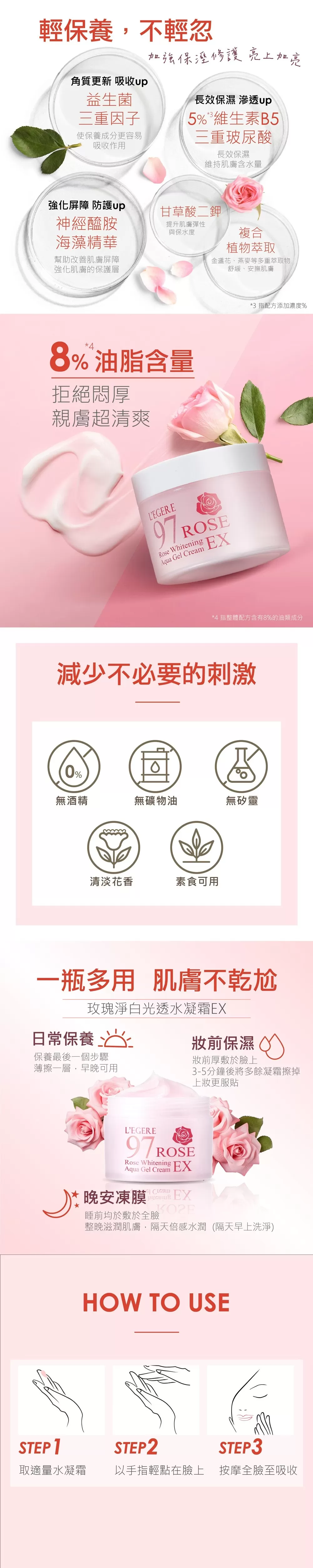 【蘭吉兒】積雪草柔敏舒緩水凝霜EX(100ml/瓶),D00356363338,【蘭吉兒】積雪草柔敏舒緩水凝霜EX(100ml/瓶),所有商品,保養｜彩妝,肌膚管理室