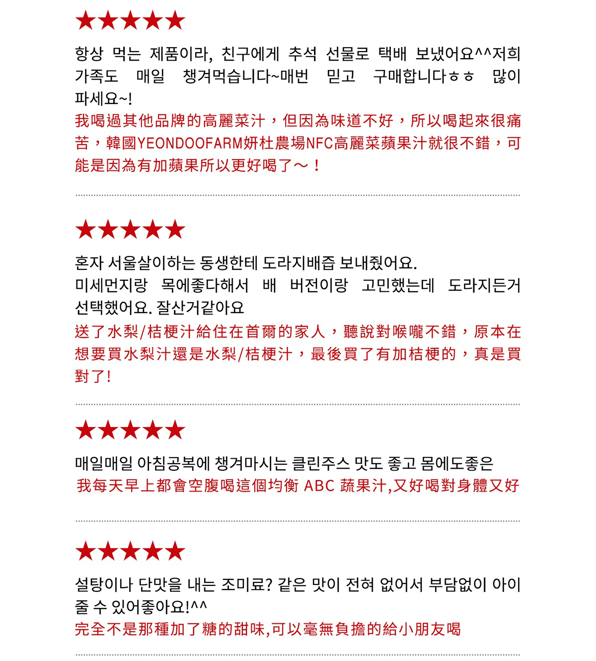 韓國YEONDOOFARM妍杜農場-好農蘋果汁100ml(40入),CBBUY_8809494810049,韓國YEONDOOFARM妍杜農場-好農蘋果汁100ml(40入),所有商品,食品｜飲品,嘴饞救星