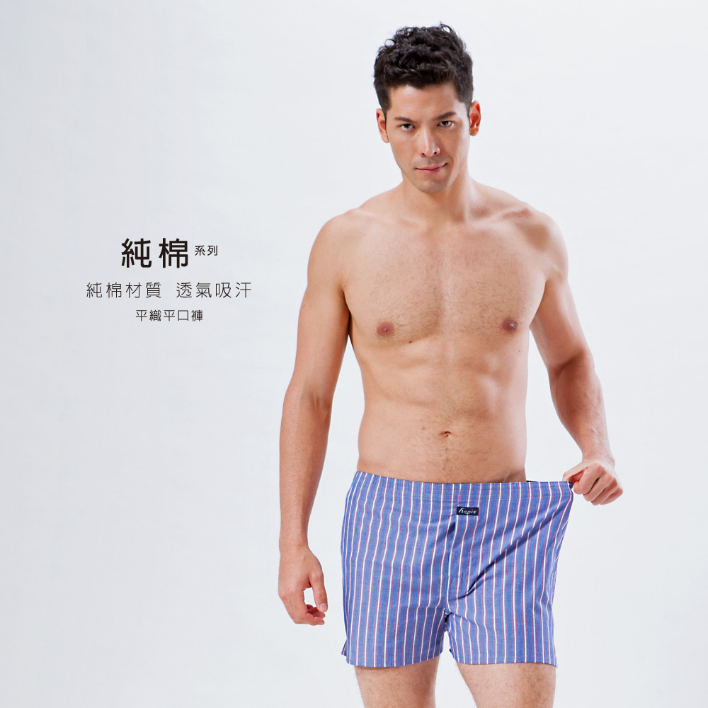 純棉格紋四角褲3件一組,HS717,純棉格紋四角褲3件一組,所有商品,服飾｜內著,男生內著